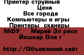 Принтер струйный, Canon pixma iP1000 › Цена ­ 1 000 - Все города Компьютеры и игры » Принтеры, сканеры, МФУ   . Марий Эл респ.,Йошкар-Ола г.